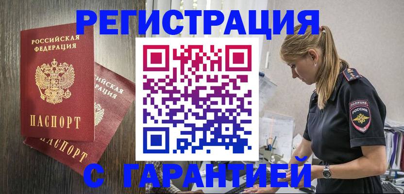 регистрация для дет. сада в Лесозаводске